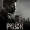 Pioner APK