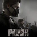 Pioner APK