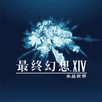 Final Fantasy XIV: Crystal World APK