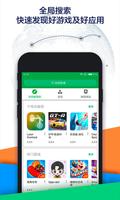Oneplay（原Google空间） screenshot 2
