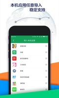 Oneplay（原Google空间） syot layar 3