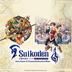 Suikoden I&II HD Remaster Gate Rune and Dunan Unification Wars APK