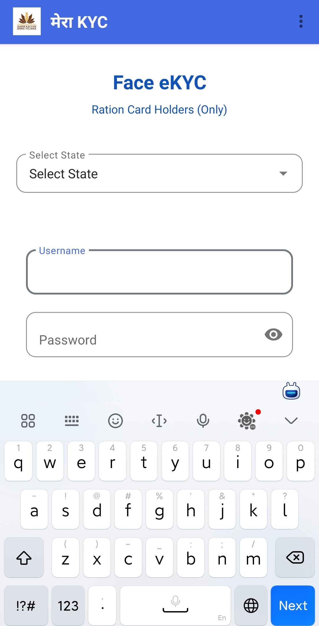 Mera eKYC APK Download for Android Latest Version Mera eKYC APK Download for Android Latest Version