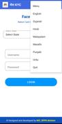 Mera eKYC APK Download for Android Latest Version Mera eKYC APK Download for Android Latest Version