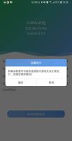 برنامه‌نما Aiwu Google Installer عکس از صفحه