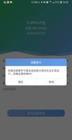 Aiwu Google Installer ภาพหน้าจอ 1