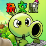 PvZ Hybrid Remake Zeichen