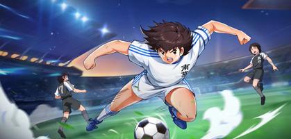 Captain Tsubasa: Ace اسکرین شاٹ 3