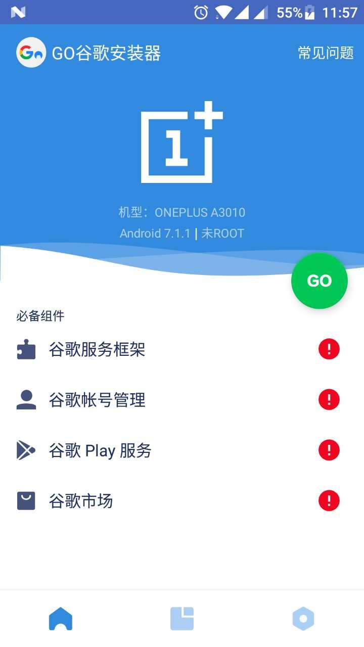 go google installer for android apk