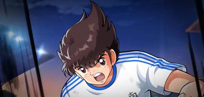 Captain Tsubasa: Ace پوسٹر