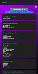 Скачать xManager APK