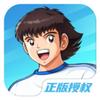 ikon Captain Tsubasa: Ace