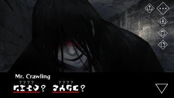 Homicipher Affiche