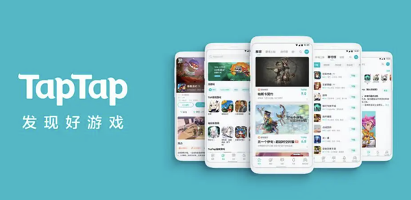 Как скачать TapTap на Андроид image