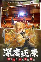 پوستر Demon Slayer: Rage of Demon King