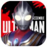 Ultraman: Assemble