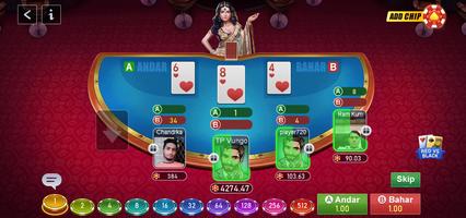 Teen Patti Vungo تصوير الشاشة 2