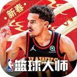 NBA篮球大师 aplikacja