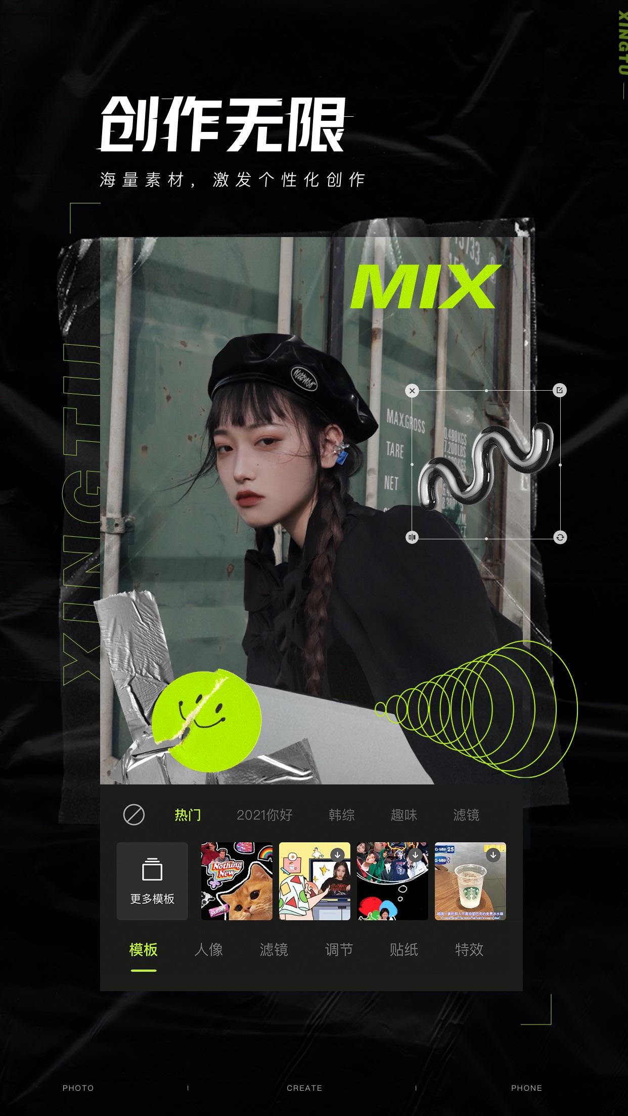 Xingtu APK, Powerful & Free Photo Editor