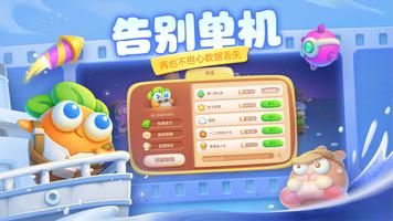 Carrot Fantasy 4 ảnh chụp màn hình 2