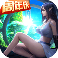 精灵盛典：黎明（送一亿钻石）