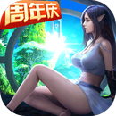 精灵盛典：黎明（送一亿钻石） APK