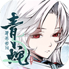 天地劫：幽城再临 APK