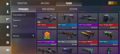 StandKnife[Mod Menu] 3