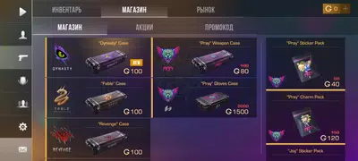 StandKnife[Mod Menu] 4