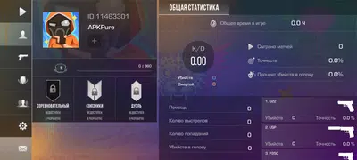 StandKnife[Mod Menu] 2