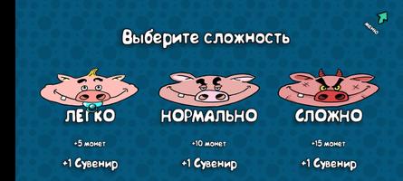 Берите Карту - Сундучок تصوير الشاشة 1