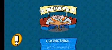 Берите Карту - Сундучок Plakat