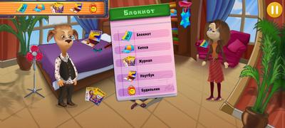 The Barkers: Funny adventures screenshot 7