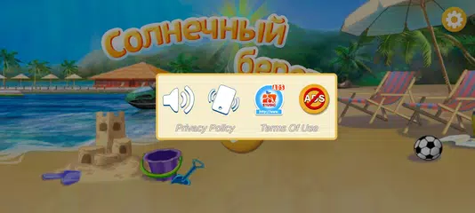 The Barkers: Funny adventures XAPK 下載