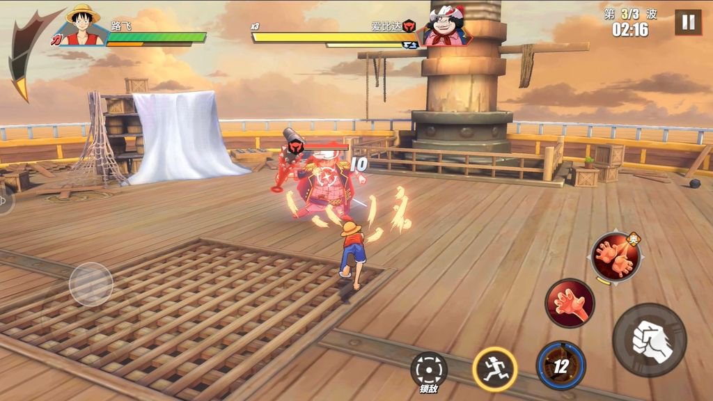 Screenshot 8