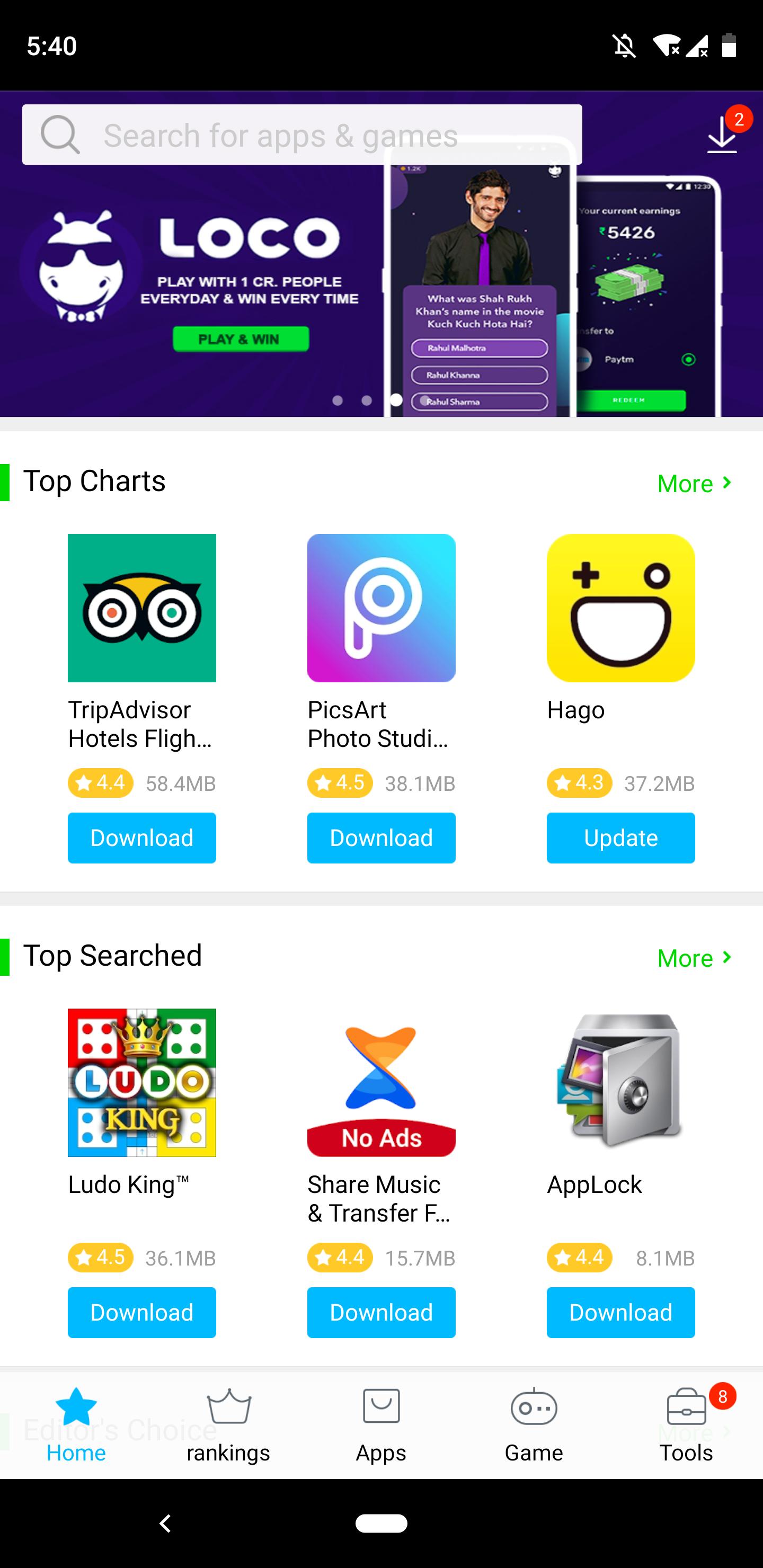 V Appstore V Appstore
