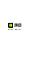 Xingtu постер