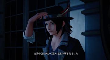 KINGDOM HEARTS Missing-Link Plakat