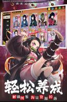 برنامه‌نما Demon Slayer: Rage of Demon King عکس از صفحه