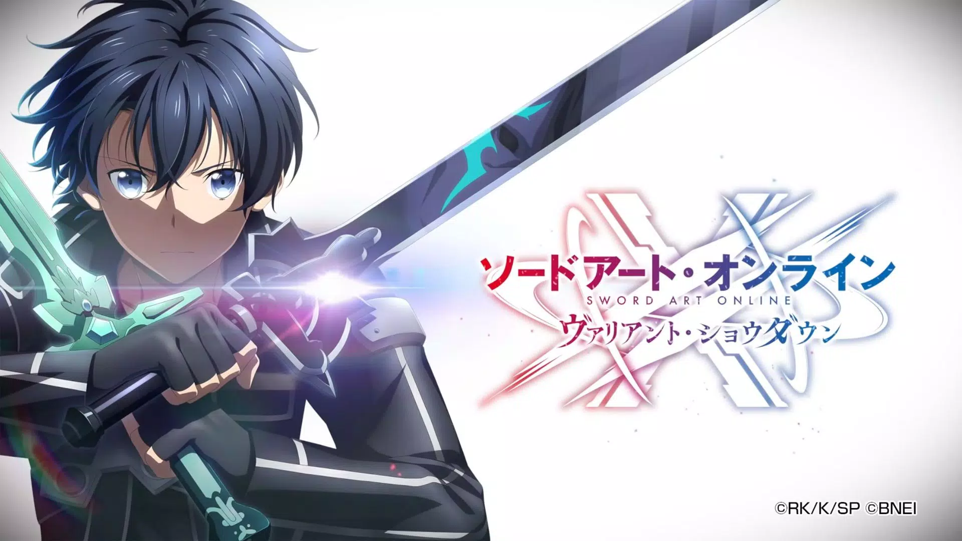 Sword Art Online: Alicization The Game (Unreleased) APK for Android Download