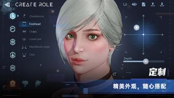 Yeager 截图 1