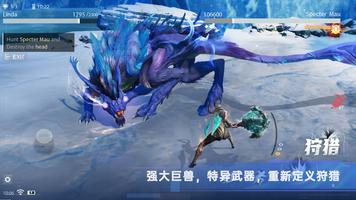 Yeager 截图 2