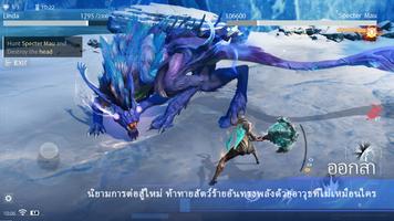 Yeager ภาพหน้าจอ 2