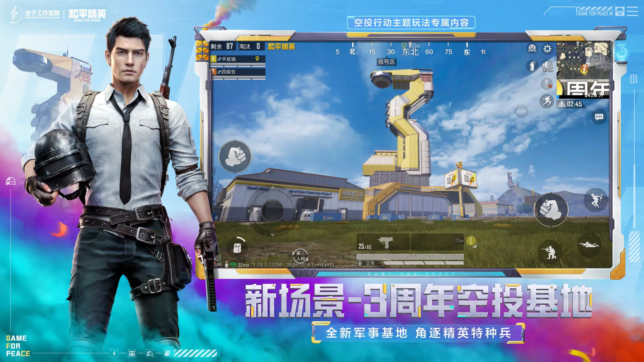 Pubg Mobile Cn Apk For Android Download