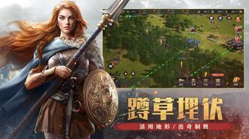 Return to Empire Plakat