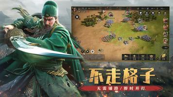 Return to Empire Screenshot 1