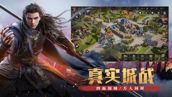 Return to Empire Screenshot 2