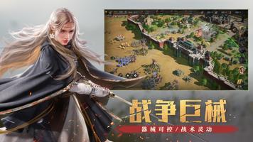Return to Empire Screenshot 3