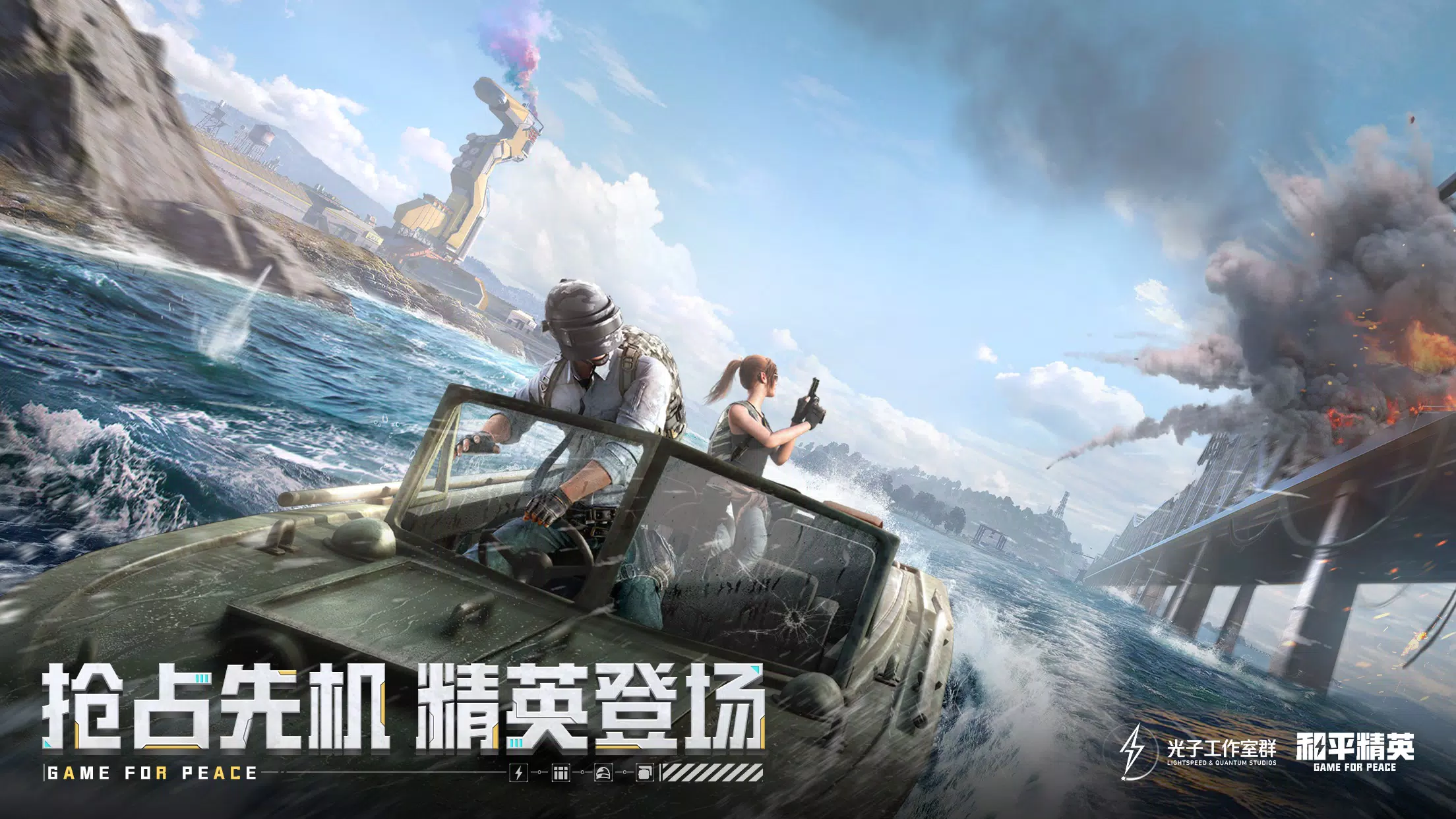 Pubg Mobile Cn Apk For Android Download