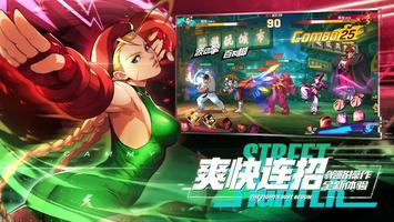 2 Schermata Street Fighter: Duel